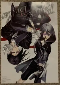 黒執事関連グッズ詰め合わせ