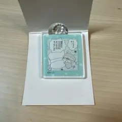 ミルモでポン！　アクリルキーホルダー　ムルモ