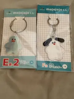 mojojo 1番くじ　キーホルダー　匿名発送