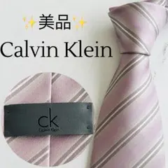 カルバンクライン　ネクタイ　ブランド　ビジネス　おしゃれ　人気　高級感　スーツのサムネイル