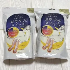 靴下サプリ　まるでこたつ　おやすみスイッチ 2足　 ピンク22-25cm