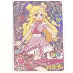 もも＠プロフ必読☆様 リクエスト 2点 まとめ商品