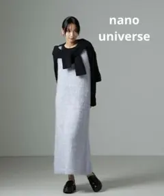 nano universe のシャギーニットワンピース