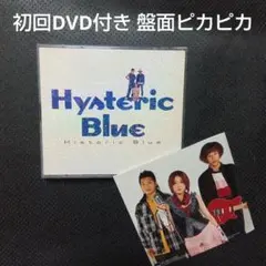2026年最新】Hysteric Blue Historic Blueの人気アイテム - メルカリ