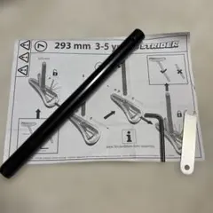 2025年最新】ストライダープロの人気アイテム - メルカリ