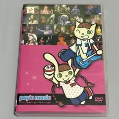 2025年最新】ポップンミュージック ポスターの人気アイテム - メルカリ
