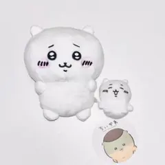 【美品】ちいかわ ぬいぐるみ(中・小)2点セット