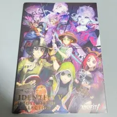 identityV pixiv collection 第5人格 クリアファイル identityV pixiv collection 第5人格 クリアファイル付 - メルカリ