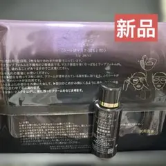 2026年最新】シナクティフ サンプルセットの人気アイテム - メルカリ