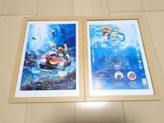 映画ドラえもん海底鬼岩城 ポスター