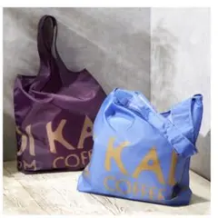 カルディオリジナルエコバッグ　2025秋新色　プラム　フレンチブルー　２色セット