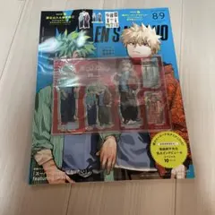 匿名配送　MEN'S NON-NO メンズノンノ　僕のヒーローアカデミア　付録付