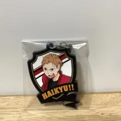 ハイキュー ラバーマスコットキーホルダー 夜久衛輔