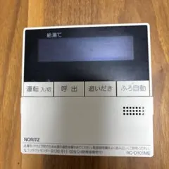 NORITZ RC-D101MEのサムネイル