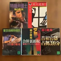 Item thumbnail for item 145e4468-df6d-4376-8c21-69fb78361026