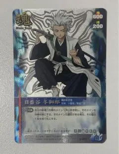 二代目火影 NX-324 水遁・硬渦水刃 NARUTOナルティメットクロス - メルカリ