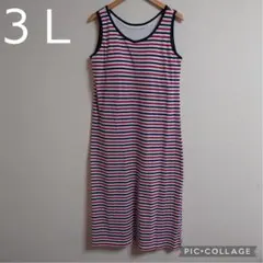 ストライプ 白 紺 赤 ノースリーブ ロングワンピース 3L 大きいサイズ
