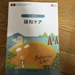 Item thumbnail for item 1df6719f-7530-467c-8b91-93777aff2163