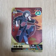NARUTO疾風伝 ナルティメットクロス うちはイタチ NX-284