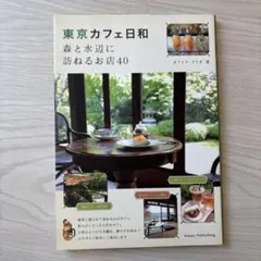 Item thumbnail for item 93a714b0-bb83-474f-8cca-f13674900e1c