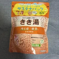 きき湯 食塩炭酸湯 サステナパック 入浴剤のサムネイル