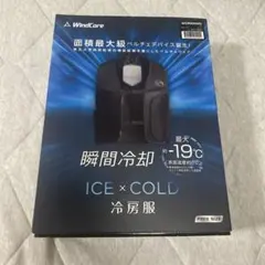 2026年最新】ワークマン ペルチェベストの人気アイテム - メルカリ