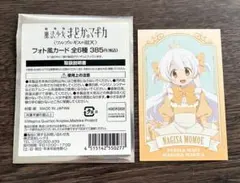 魔法少女まどか☆マギカ まどマギ ローソン フォト風カード 百江なぎさ