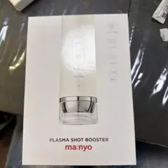 NOW MI STORM 美顔器 モイスチャージェル付き - メルカリ