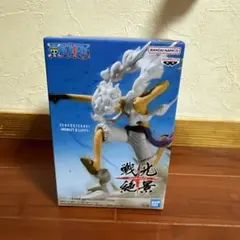 未開封 フィギュア 戦光絶景 モンキー・D・ルフィ