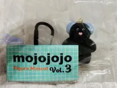 【限定カラー】mojojojo　フィギュアマスコット Vol.3 黒