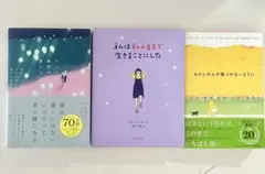韓国エッセイ本