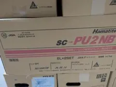 シーカハマタイト変性シリコンSC-MS2NB2箱4缶トナー付き - メルカリ