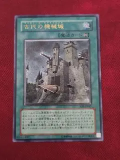 古代の機械城 SOI-JP047 アルティメットレア レリーフ - メルカリ
