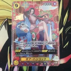 2026年最新】ボア・ハンコック sr spの人気アイテム - メルカリ
