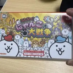 ふたりで!にゃんこ大戦争