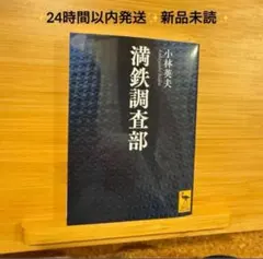 Item thumbnail for item 63e70dcb-9309-4a4e-9265-30073dd06510