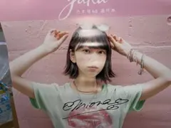 再春館 志田千陽 松山奈未 山口茜 直筆サイン 色紙 グッズセット