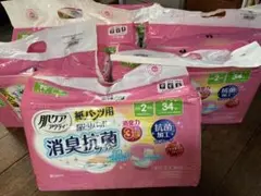 Item thumbnail for item 4afef0a4-c9a8-463a-9486-dda3a34bcff1