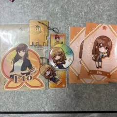 カラフルピーチ　えとさんセット