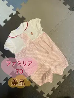 ファミリア ストライプロンパース 70 セーラー　マリン　ピンク　女の子