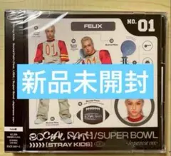 StrayKids スキズ フィリックス盤 FC盤 ソーシャルパス