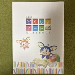 Item thumbnail for item 85299f2e-e4de-4ec6-8b4b-27059d924b8a