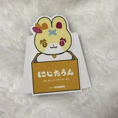 【まとめ買い値引き】星川サラ