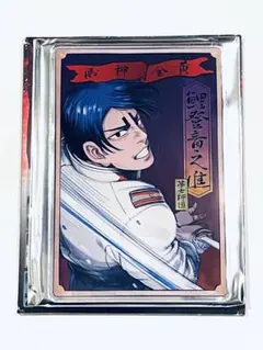 ゴールデンカムイ ステータスカードコレクション 鯉登 音之進