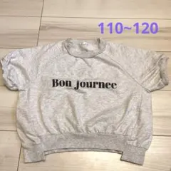 LOWRYS FARM ロゴプルオーバー 半袖110~120