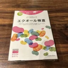 ソイチェック エクオール検査キット