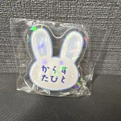 ブルーロック ナムコ おなまえアクリルバッジ 烏旅人