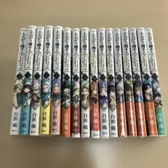 み*ん様 とんがり帽子のアトリエ　全巻　初版多数 み*ん様 とんがり帽子のアトリエ 全巻 初版多数 - メルカリ