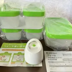 2026年最新】FOSA真空保存容器の人気アイテム - メルカリ