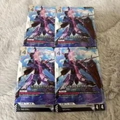 ガンダムカードゲーム　エールストライクLR⭐︎ 2枚セット エールストライクガンダム/LR+【白】《UNIT》 ボーナスパック版